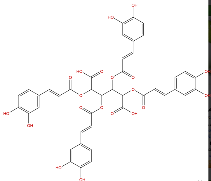 2,3,4,5-四咖啡酰-D-葡糖二酸 CAS：1419478-52-6 中藥對(duì)照品標(biāo)準(zhǔn)品