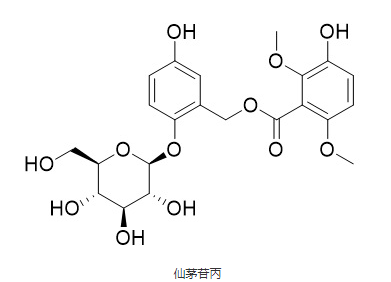 仙茅苷丙 CAS號(hào)：851713-74-1 中藥標(biāo)準(zhǔn)品對(duì)照品